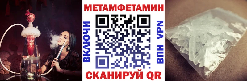 АМФЕТАМИН 98% Зубцов