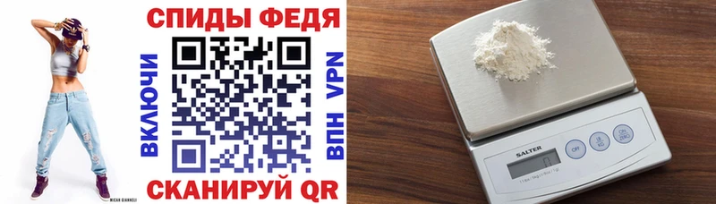 АМФ Premium  цены наркотик  Зубцов 