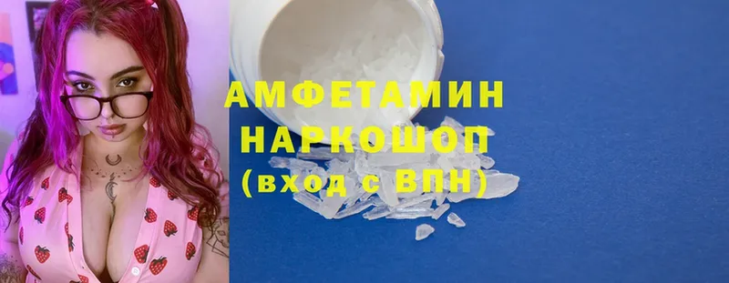 Amphetamine VHQ  Зубцов 