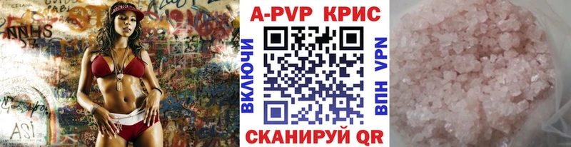 наркотики  Зубцов  A PVP СК 