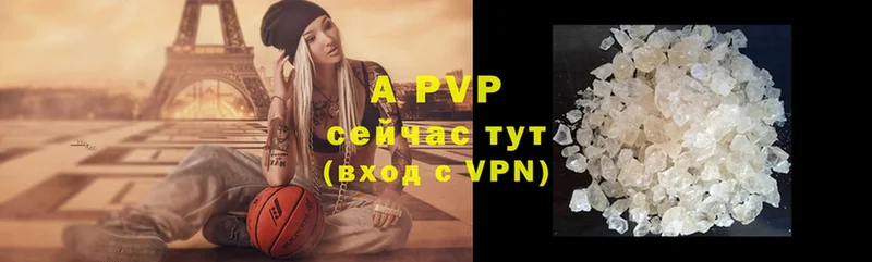 Alpha-PVP СК  Зубцов 