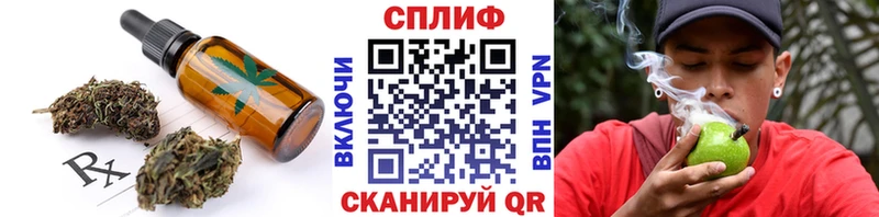 Canna-Cookies конопля  Зубцов 
