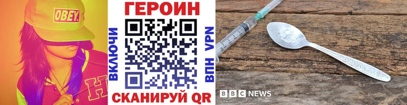 Героин герыч  магазин продажи   Зубцов 