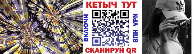 нарко площадка Telegram  Зубцов  Кетамин ketamine 