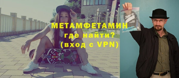 спайс Навашино
