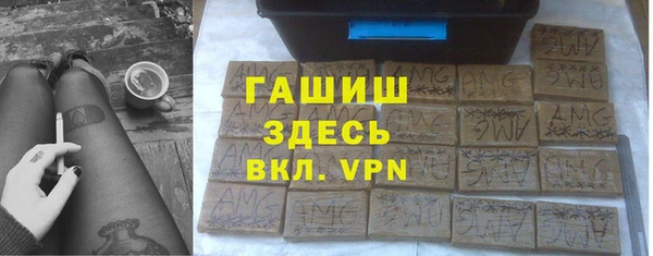 ГАЛЛЮЦИНОГЕННЫЕ ГРИБЫ Нефтекумск