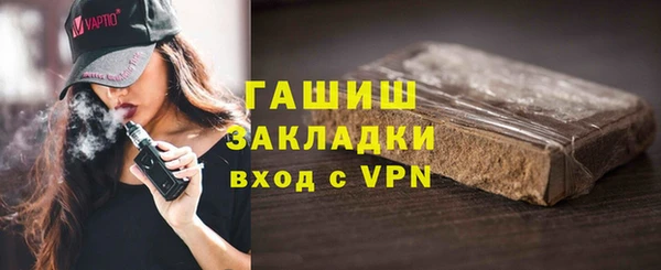 ГАЛЛЮЦИНОГЕННЫЕ ГРИБЫ Нефтекумск