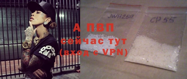 ГАЛЛЮЦИНОГЕННЫЕ ГРИБЫ Нефтекумск