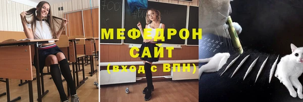 ГАЛЛЮЦИНОГЕННЫЕ ГРИБЫ Нефтекумск