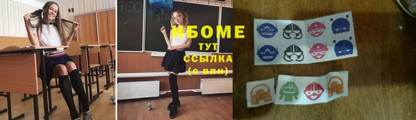 герыч Апатиты