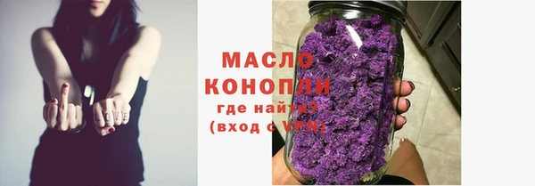 ГАЛЛЮЦИНОГЕННЫЕ ГРИБЫ Нефтекумск