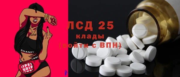 спайс Навашино