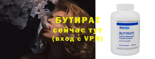 спайс Навашино