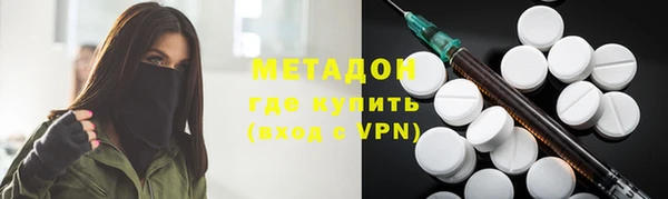 мефедрон VHQ Дмитровск