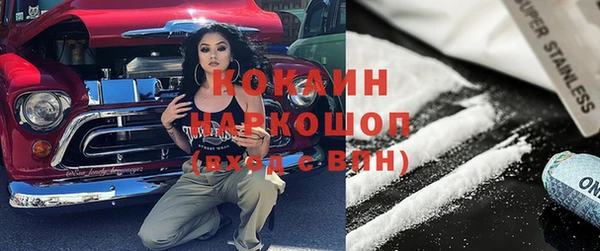 ГАЛЛЮЦИНОГЕННЫЕ ГРИБЫ Нефтекумск