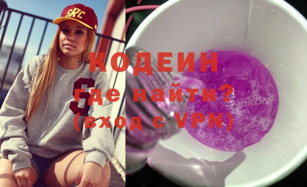 apvp Бронницы