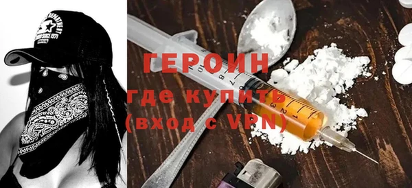 спайс Навашино