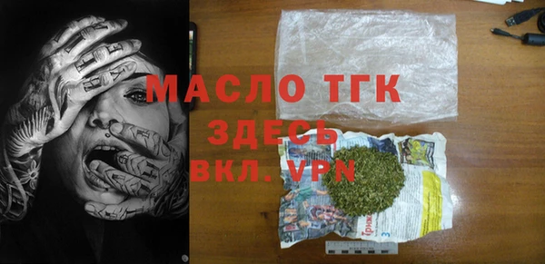 спайс Навашино