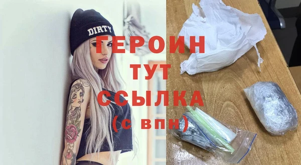 героин Надым