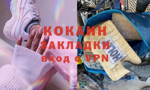спайс Навашино