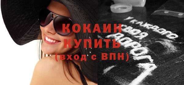 спайс Арсеньев