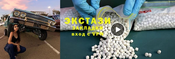 альфа пвп Нея