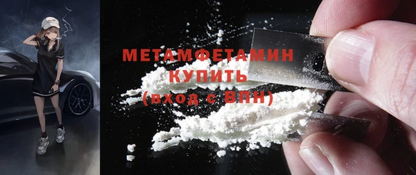 спайс Навашино
