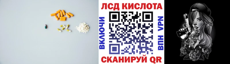ЛСД экстази ecstasy  Зубцов 