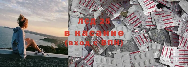 Лсд 25 экстази ecstasy  купить наркотик  Зубцов 