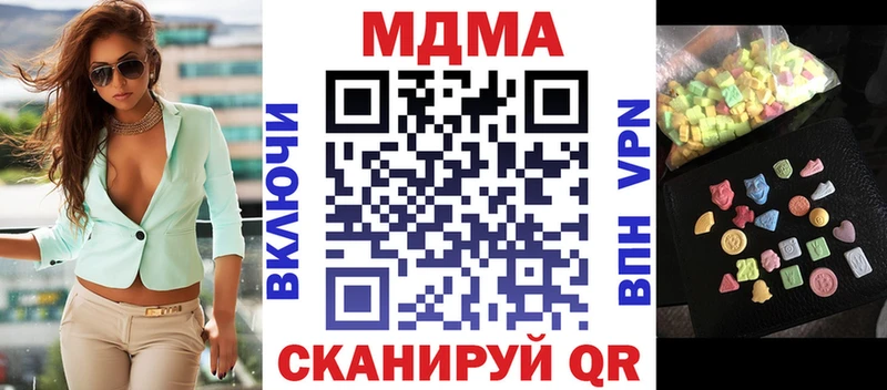 МДМА crystal  Зубцов 