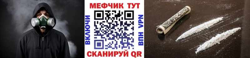 МЕФ мука  Зубцов 