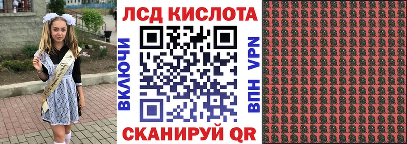 продажа наркотиков  Зубцов  блэк спрут зеркало  Марки 25I-NBOMe 1,8мг 